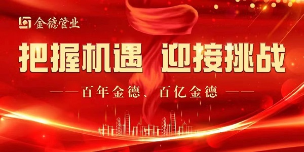 20231203117420.jpg 微信圖片_202311181552001.jpg